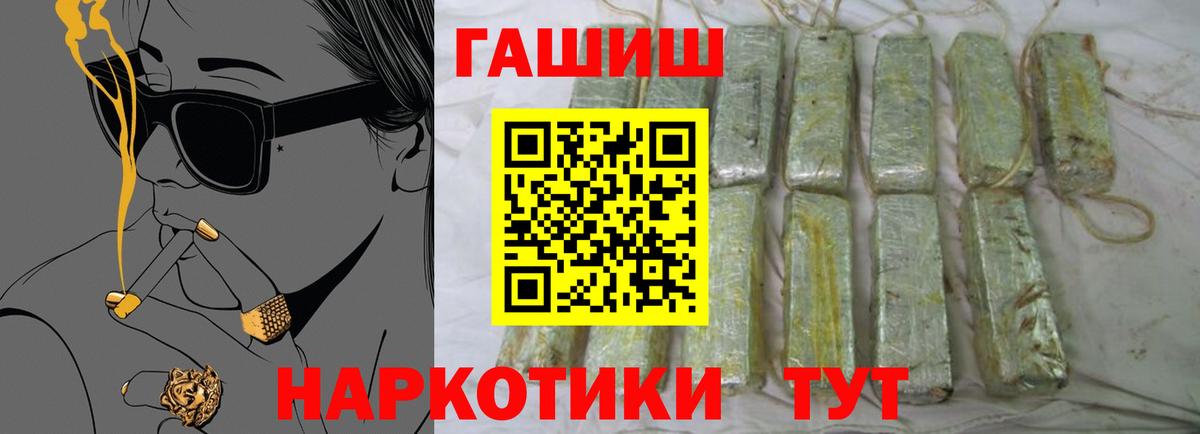 Гашиш гашик Чайковский