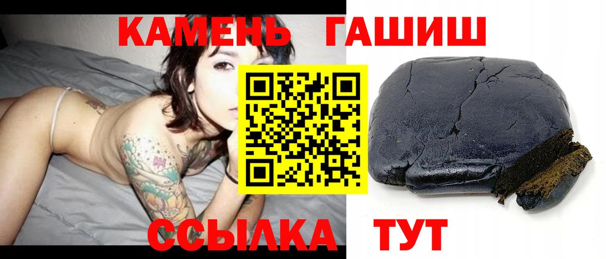 ГЕРОИН Чайковский