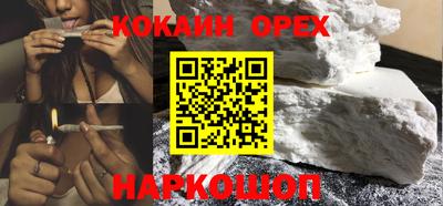 шишки Мариинск