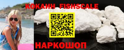 шишки Мариинск