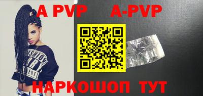 apvp Можайск