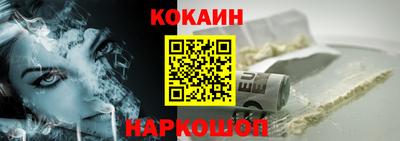 шишки Мариинск