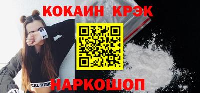 гашик Моздок