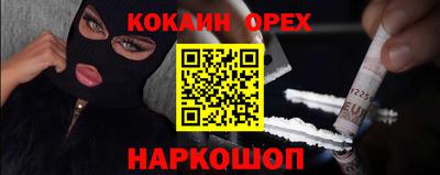 шишки Мариинск
