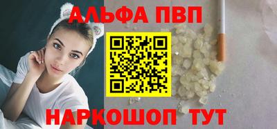 apvp Можайск
