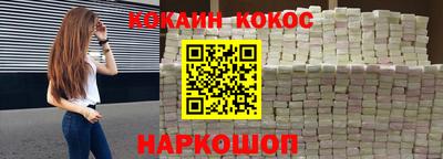 кокаин колумбия Малоярославец