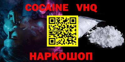 синтетический гашиш Малгобек