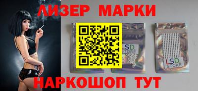 гашик Моздок