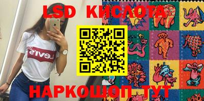 шишки Мариинск