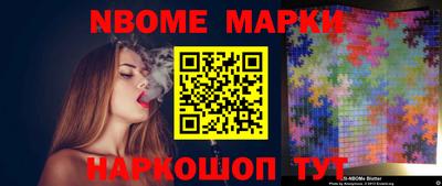 синтетический гашиш Малгобек