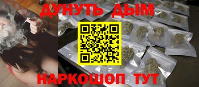 шишки Мариинск