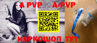 apvp Можайск