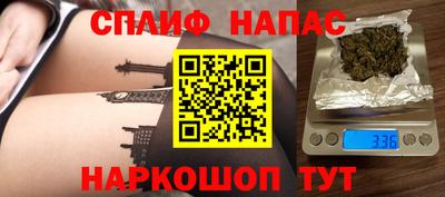синтетический гашиш Малгобек