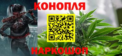 синтетический гашиш Малгобек