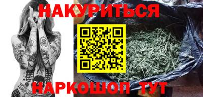 синтетический гашиш Малгобек