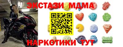 герыч Можга