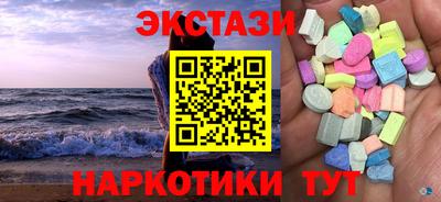 синтетический гашиш Малгобек