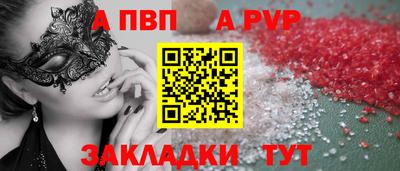 шишки Мариинск