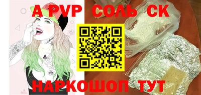 гашик Моздок