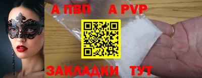 синтетический гашиш Малгобек