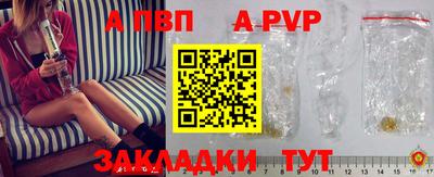 синтетический гашиш Малгобек