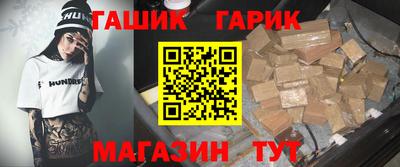 гашик Моздок