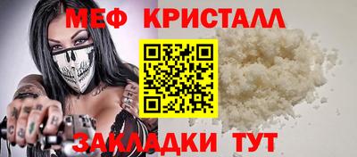 гашик Моздок
