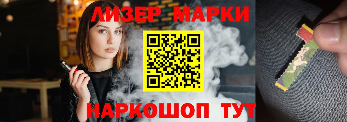 ЛСД экстази ecstasy  LSD-25 экстази  Чайковский  Вход с VPN  ЛСД экстази ecstasy 