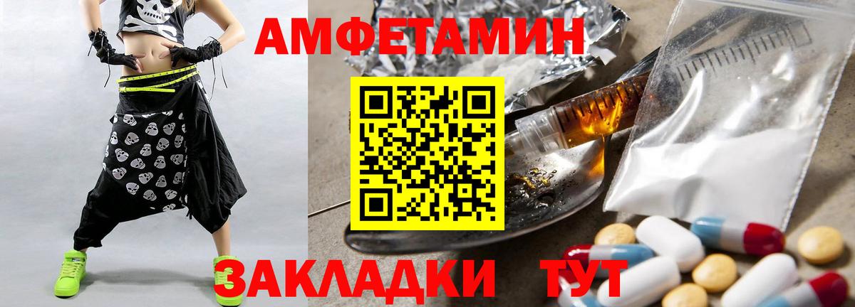 Метамфетамин витя Чайковский