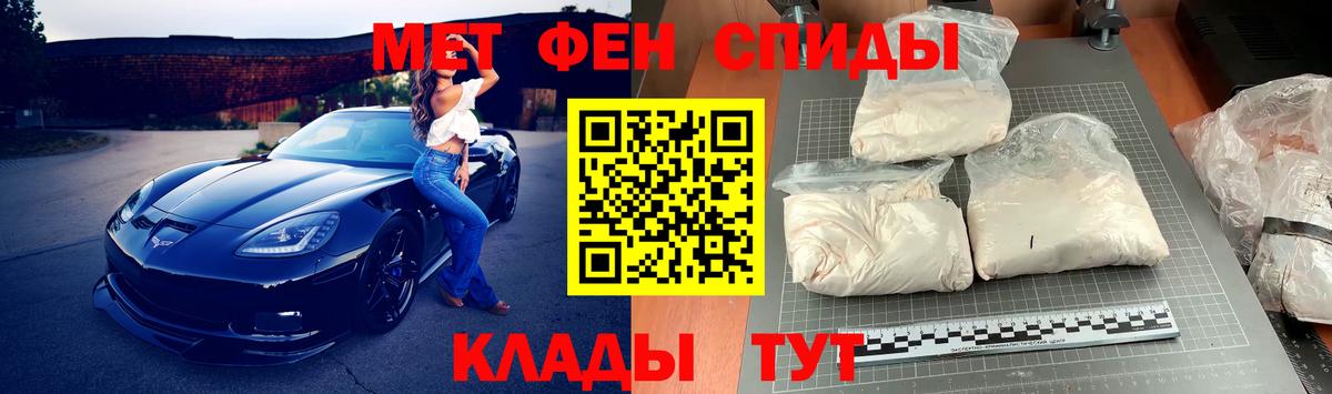 Чайковский  Первитин Декстрометамфетамин 99.9%  Вход с VPN 