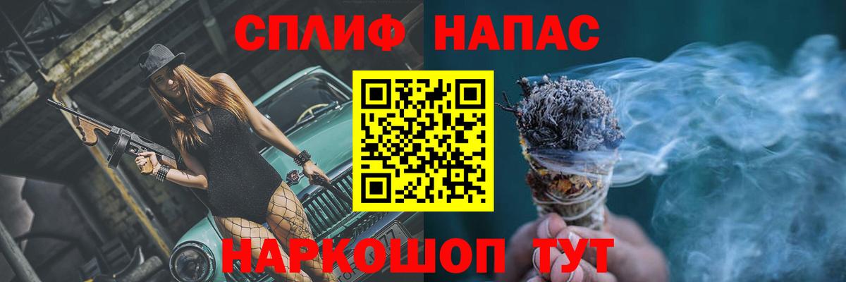 Конопля конопля  МАРИХУАНА сатива  Чайковский  Вход с VPN  Бошки марихуана MAZAR 